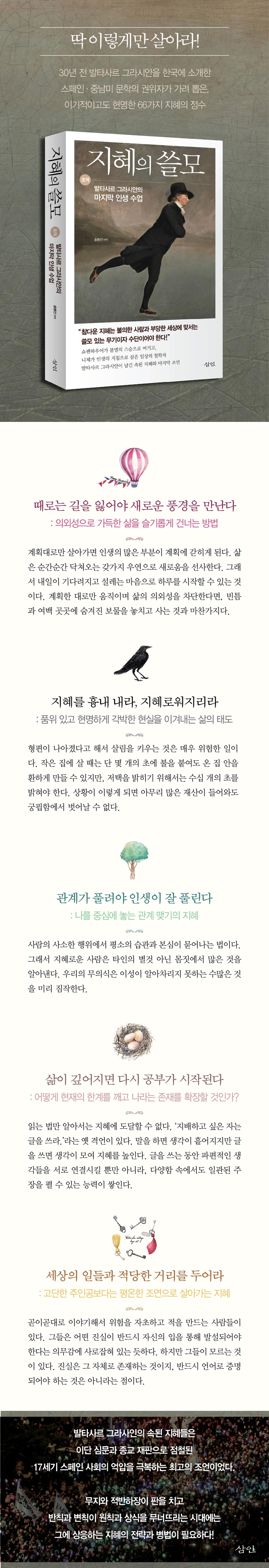 상세 이미지 1