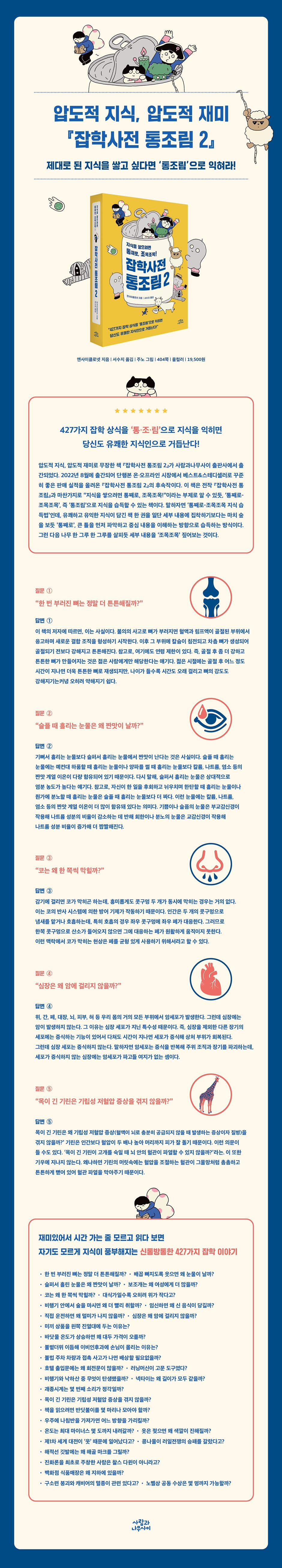 상세 이미지