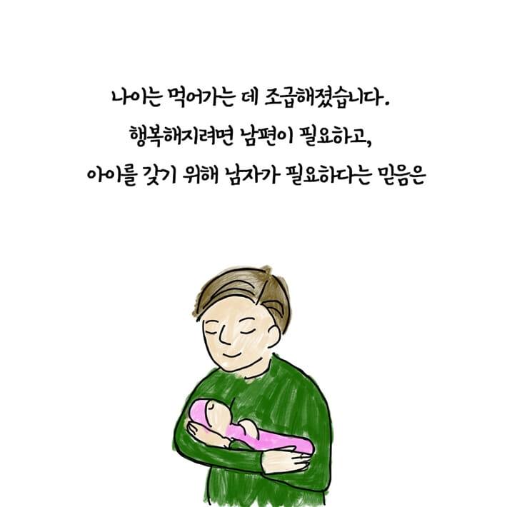 카드뉴스2