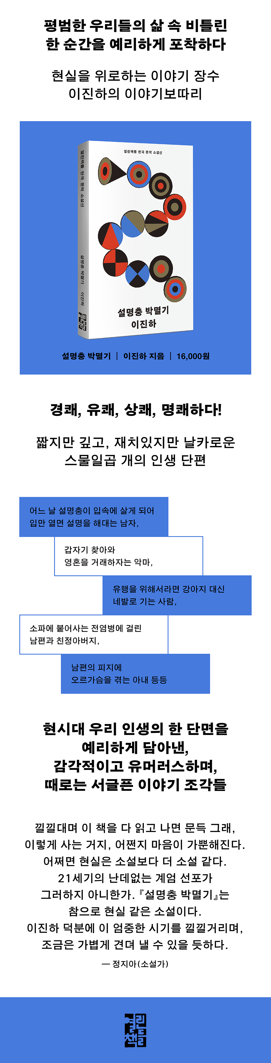 상세 이미지
