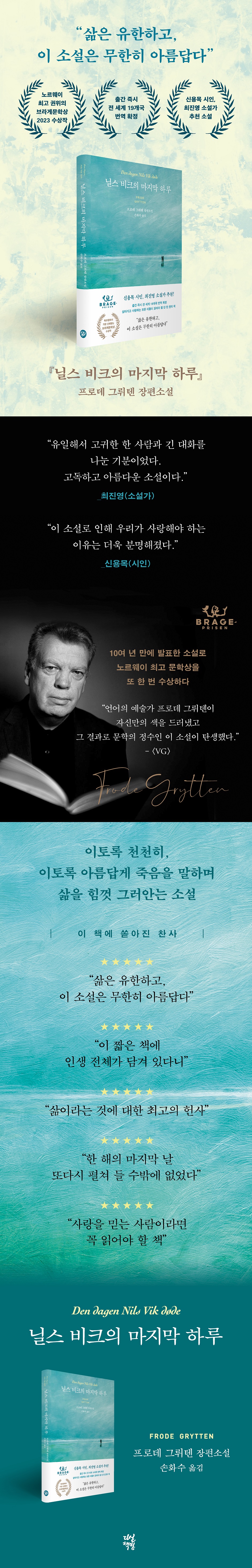 상세 이미지