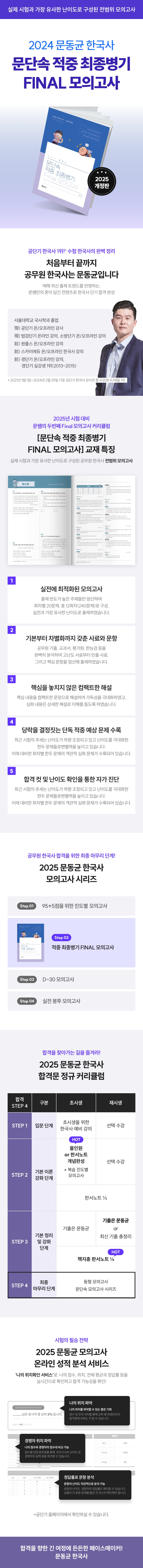 상세 이미지 1