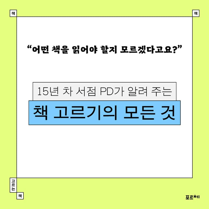 카드뉴스1
