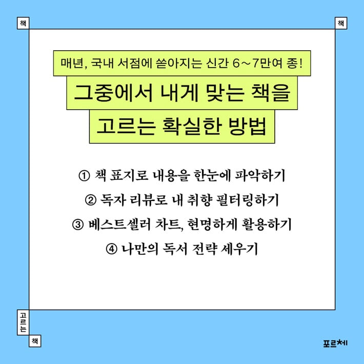카드뉴스2