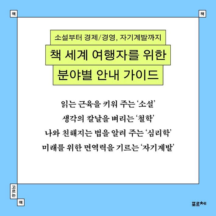 카드뉴스3