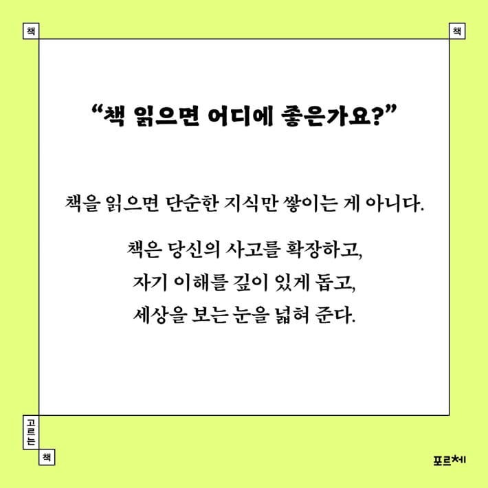 카드뉴스4