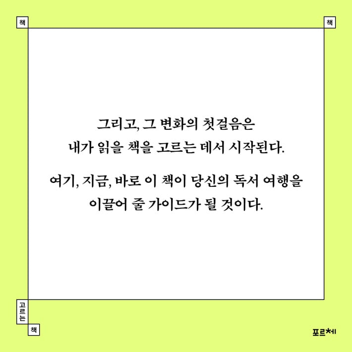 카드뉴스5