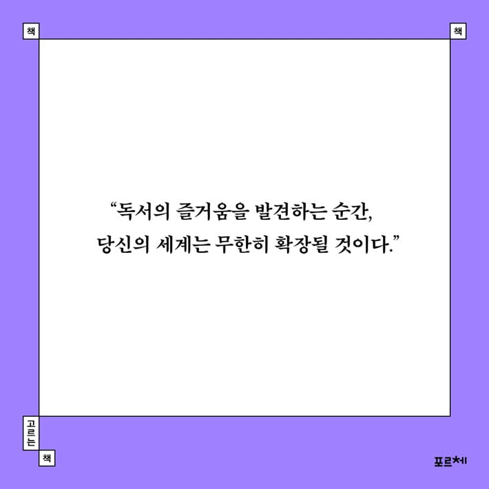 카드뉴스7