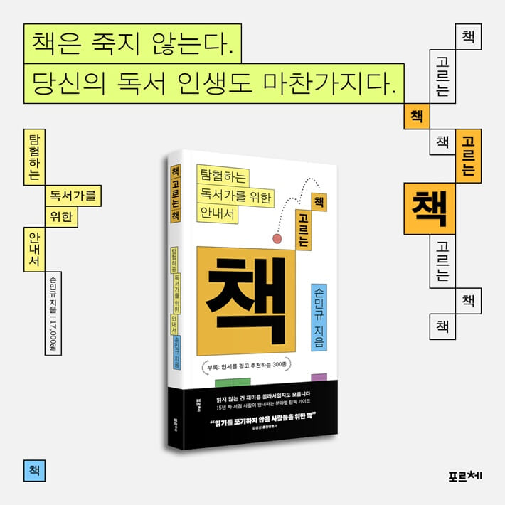 카드뉴스8