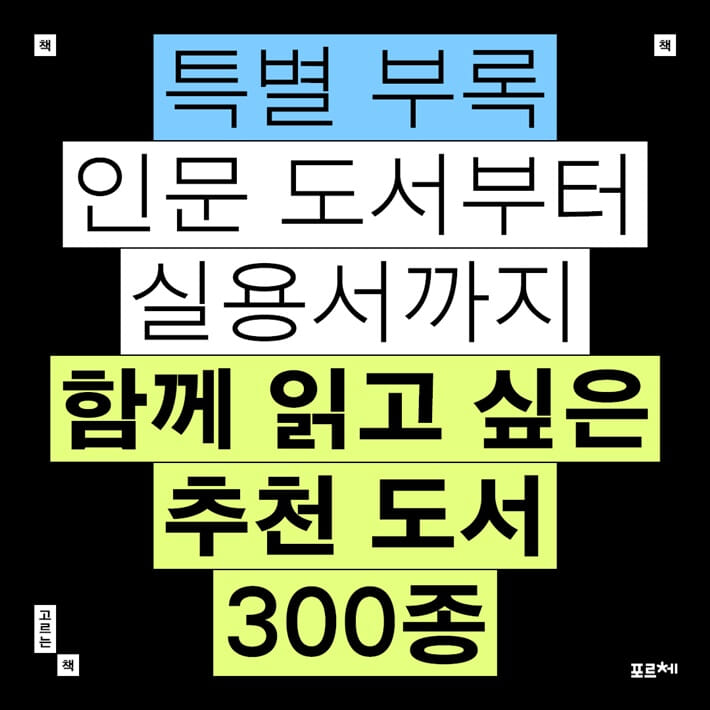 카드뉴스9