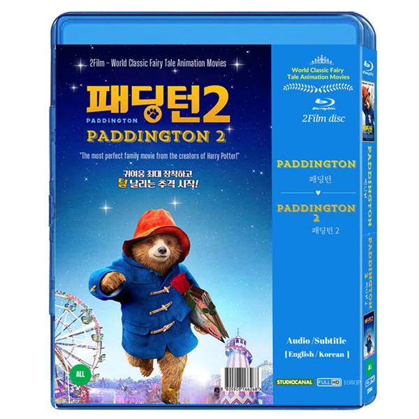 패딩턴+패팅턴 2  bluray 2disc film