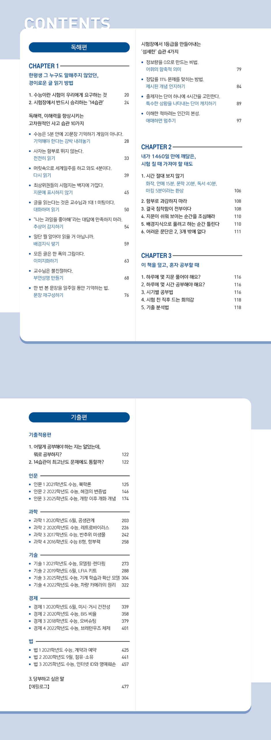 상세 이미지 1