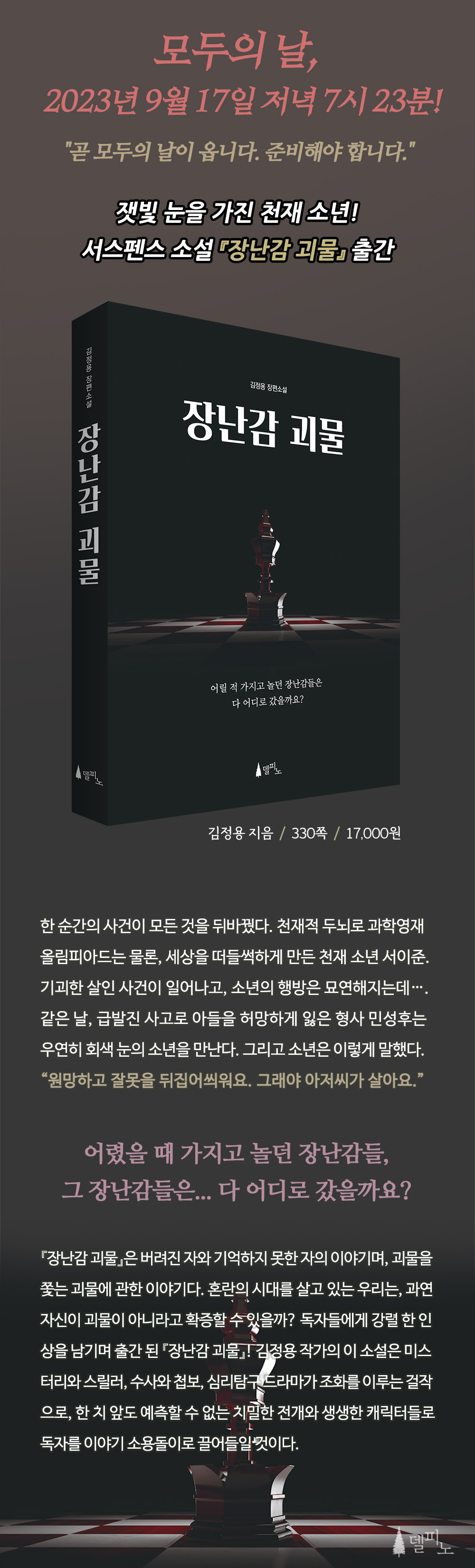 상세 이미지