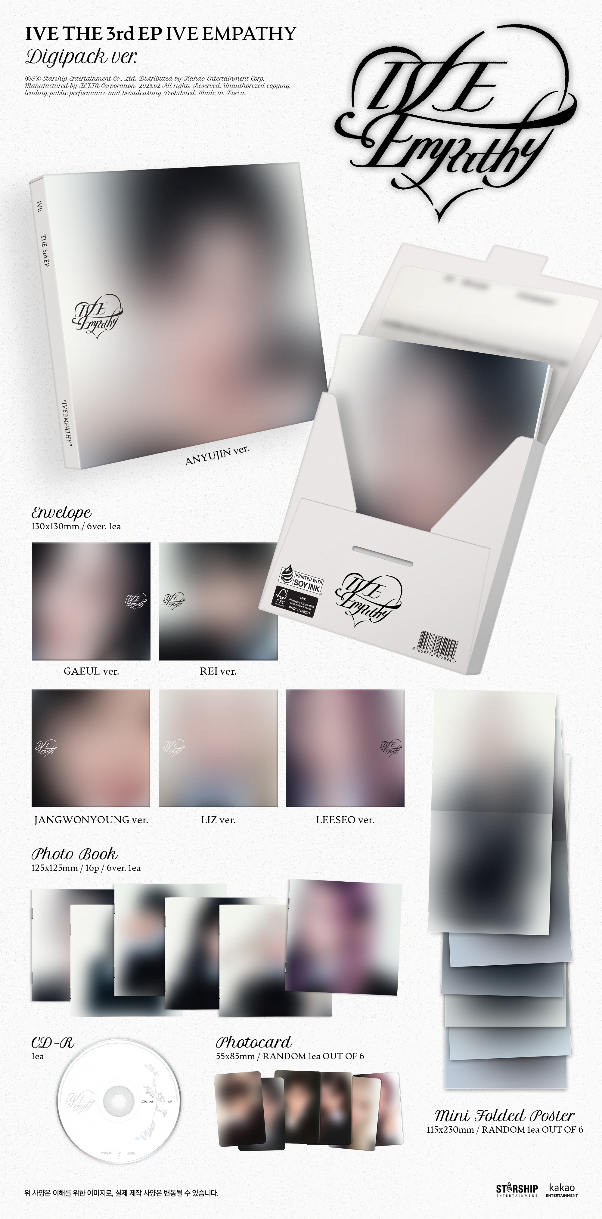 Qoo10] STARSHIPエンターテインメント [IVE EMPATHY] DIGIPA