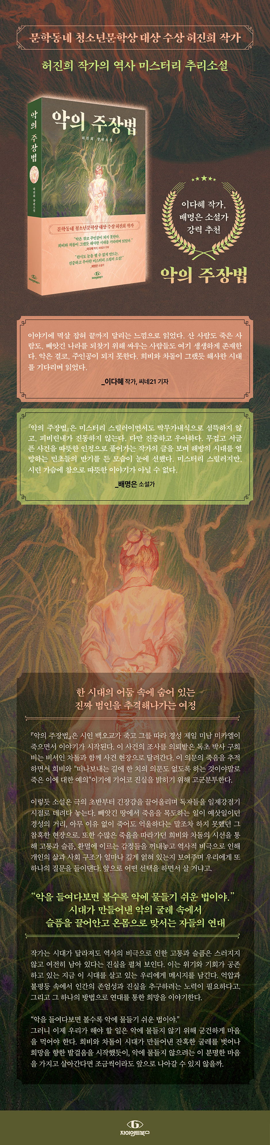 상세 이미지