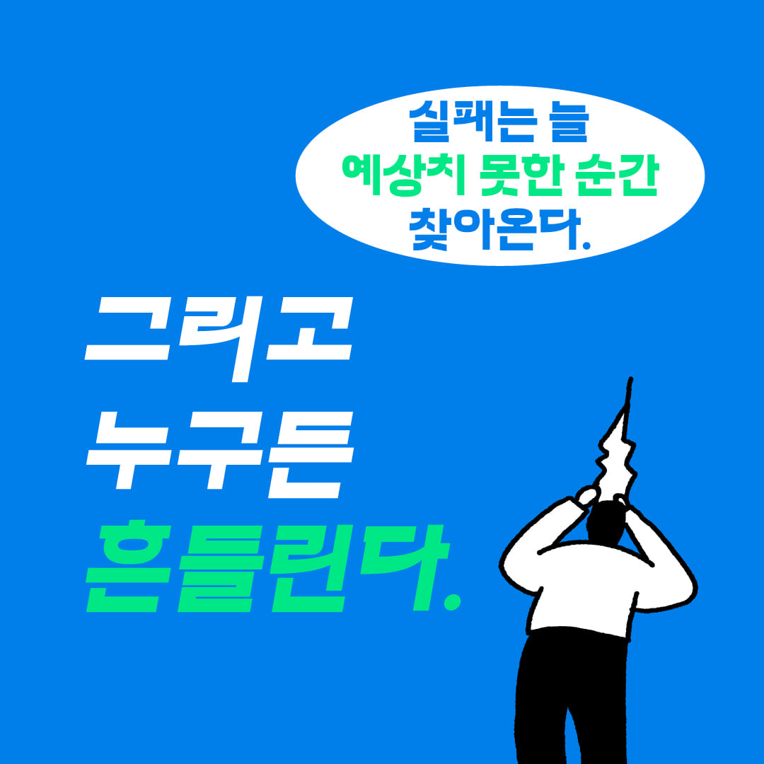 카드뉴스1