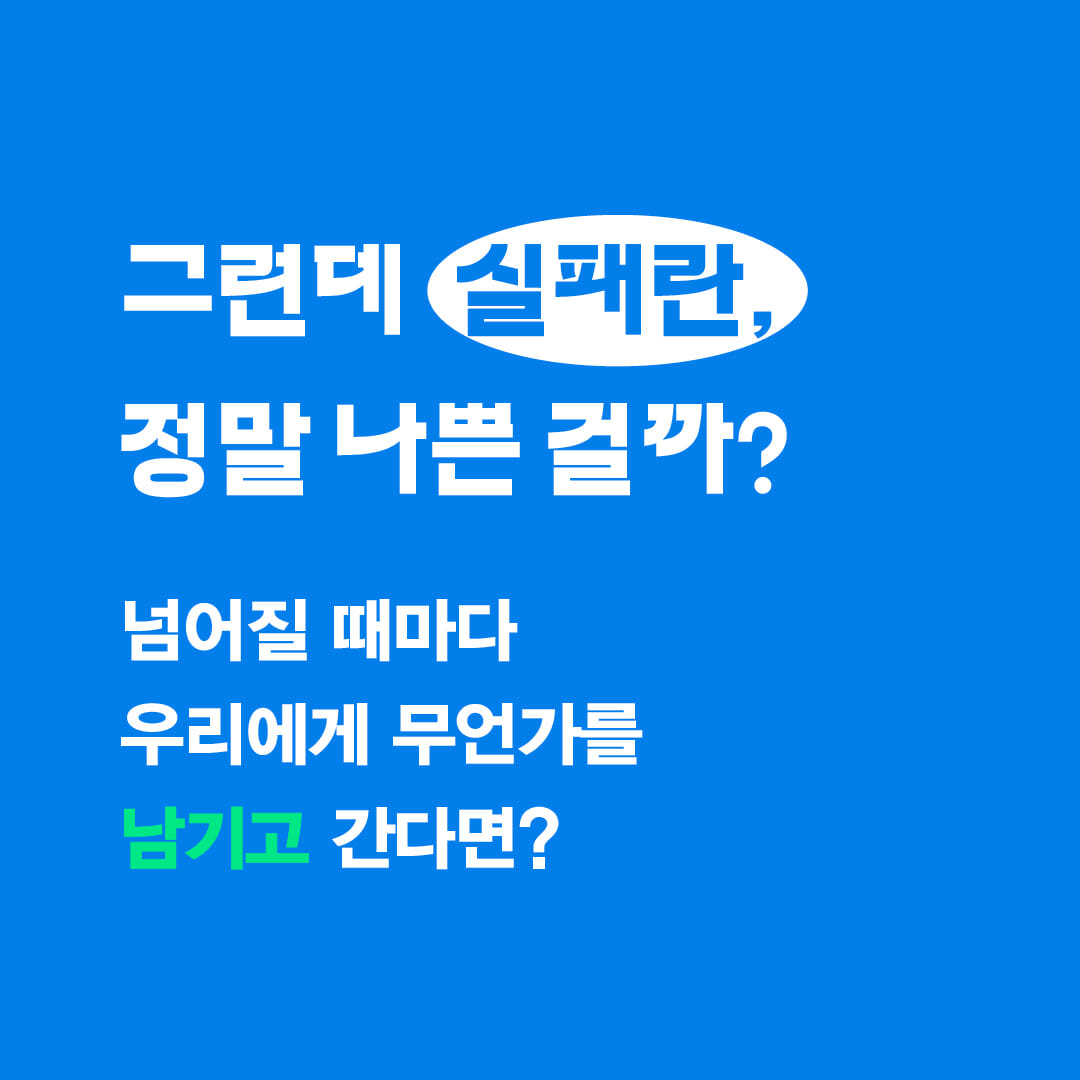 카드뉴스2
