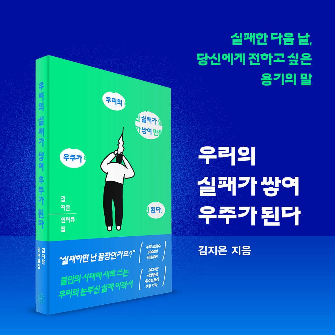 카드뉴스8