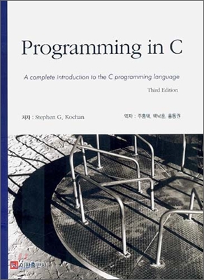 Programming in C