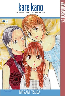 Kare Kano #09: His and Her Circumstances