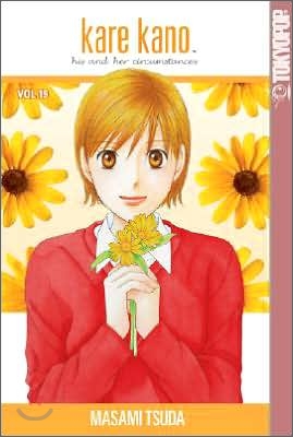 Kare Kano 19