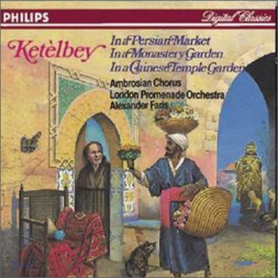 Ambrosian Opera Chorus 케텔비 : 페르시아 시장에서 (Ketelbey: In a Persian Market, In a Monastery Garden, In a Chinese Temple Garden)