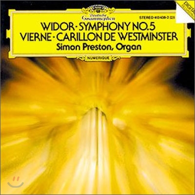 Widor : Symphony No.5 / Vierne : Carillon de Westminster : Preston