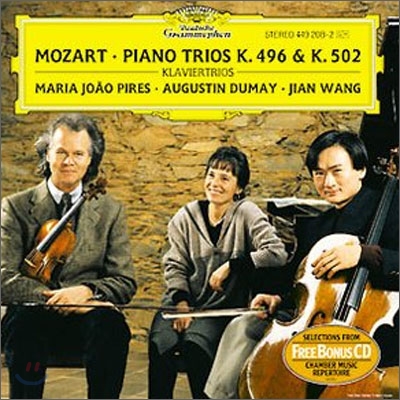 Maria Joao Pires / Jian Wang 모차르트: 피아노 삼중주 (Mozart : Piano Trios K.496 & K.502)