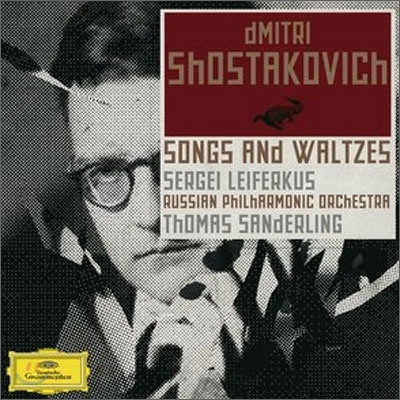 Shostakovich : Songs and Waltzes : LeiferkusㆍSanderling