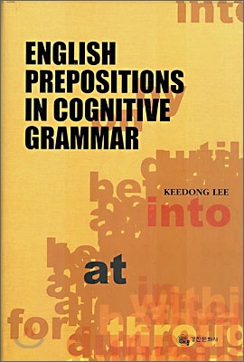 ENGLISH PREPOSITIONS IN COGNITIVE GRAMMAR