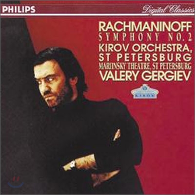 Rachmaninov : Symphony No.2 : Gergiev