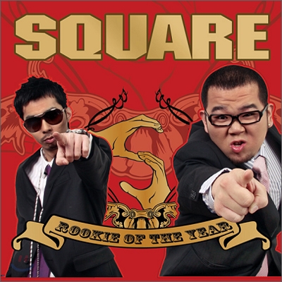 스퀘어 (Square) 1집 - Rookie Of The Year