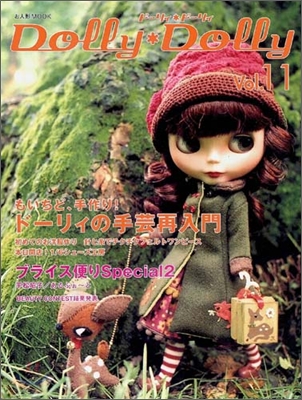 Dolly Dolly Vol.11