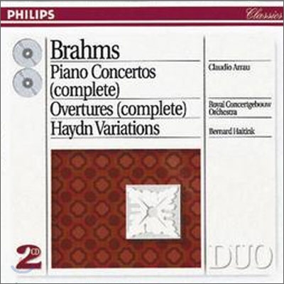 Brahms : Piano Concertos Nos.1 &amp; 2ㆍHaydn Variations etc. : ArrauㆍHaitink