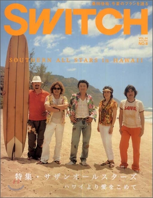 SWITCH Vol.24 No.8