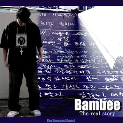 밤비 (Bambee) - The Real Story