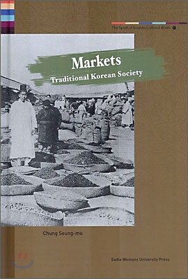 Markets : Traditional Korean Society