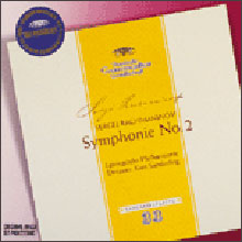 Rachmaninov : Symphonie No.2 : Sanderling