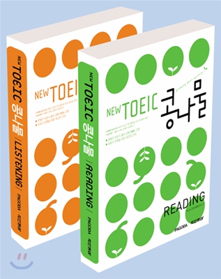 NEW TOEIC 콩나물 LC+RC SET