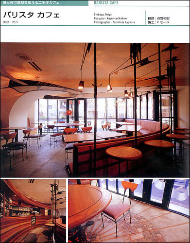 Cafes & Restaurants 5 : Shop design series