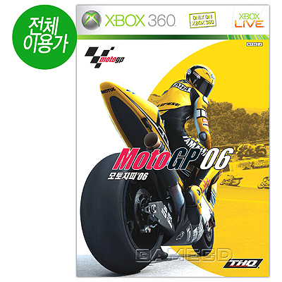 모토GP 06 (XBOX360)