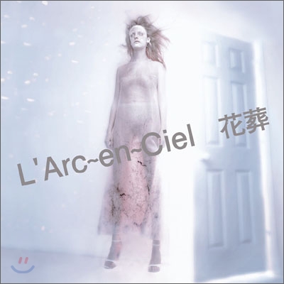 L'Arc~en~Ciel - 花葬 (Kasou / 화장)