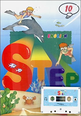STEP English 10