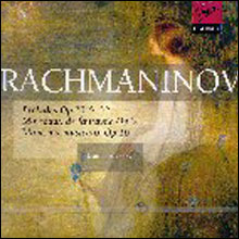 Rachmaninov : Preludes : Dmitri Alexeev