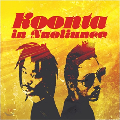 쿤타 &amp; 뉴올리언스 1집 - Koonta in Nuoliunce