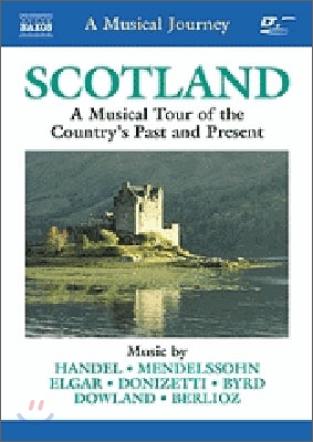 낙소스 음악여행 - 스코틀랜드