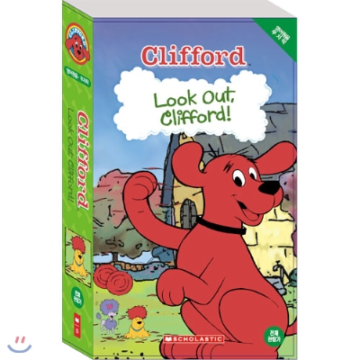 Clifford(클리포드)-LOOK OUT CLIFFORD(비디오1개+영한대본포함)