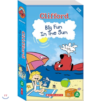 Clifford(클리포드)-BIG FUN IN THE SUN-영어자막비디오