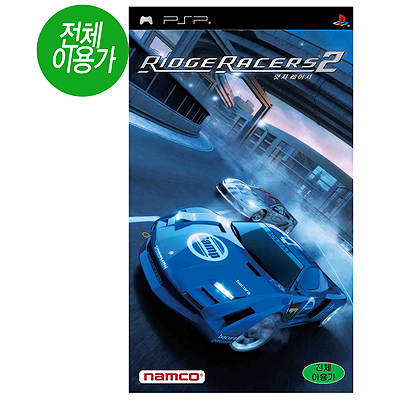 릿지 레이서2 (PSP)