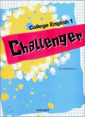 CHALLENGER